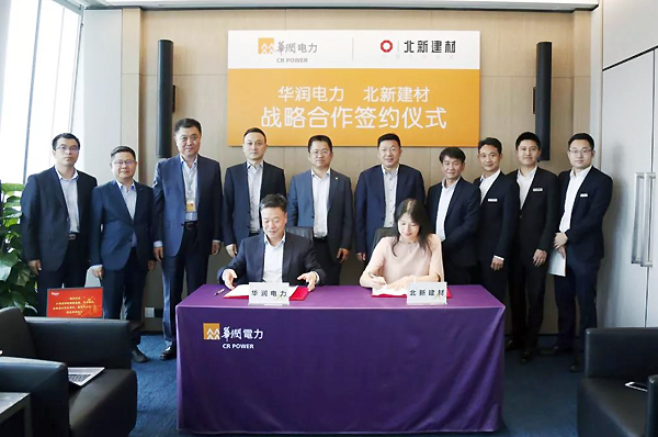 ca88手机客户端(安卓/苹果)CA88会员登录入口
