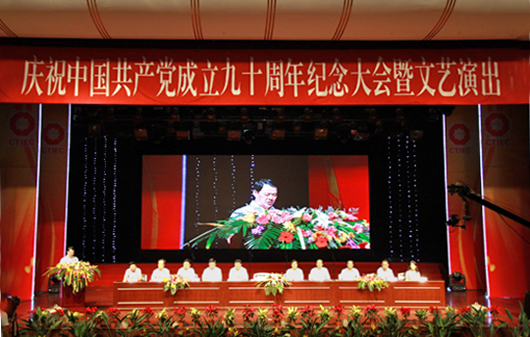 ca88手机客户端(安卓/苹果)CA88会员登录入口