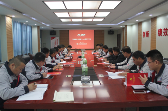 1237 ca88手机客户端(安卓/苹果)CA88会员登录入口