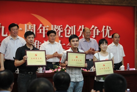 ca88手机客户端(安卓/苹果)CA88会员登录入口