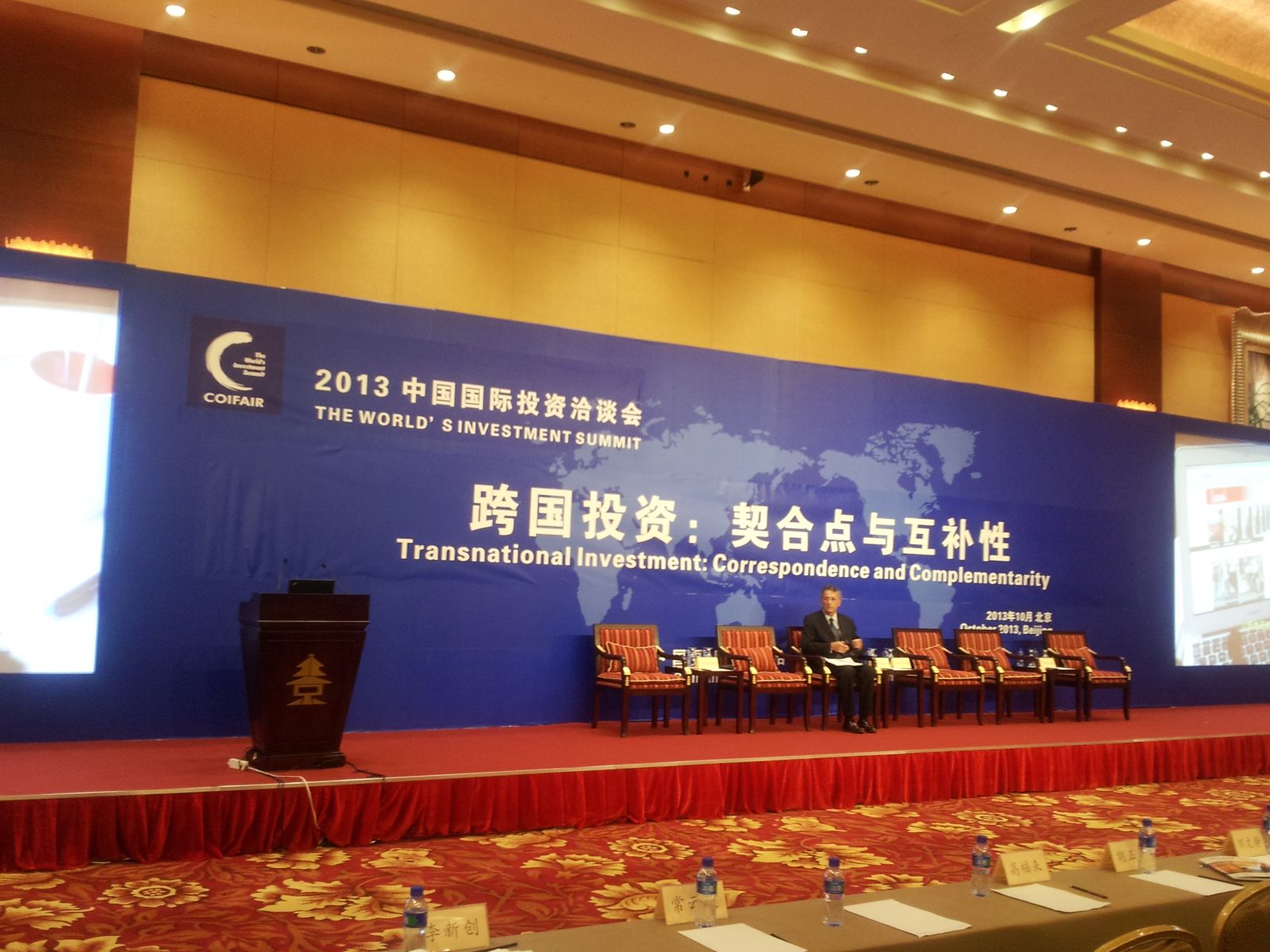 ca88手机客户端(安卓/苹果)CA88会员登录入口