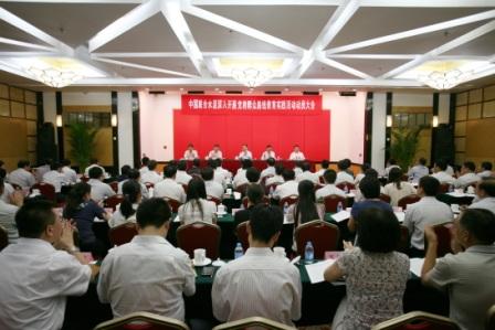 2013812大会A ca88手机客户端(安卓/苹果)CA88会员登录入口