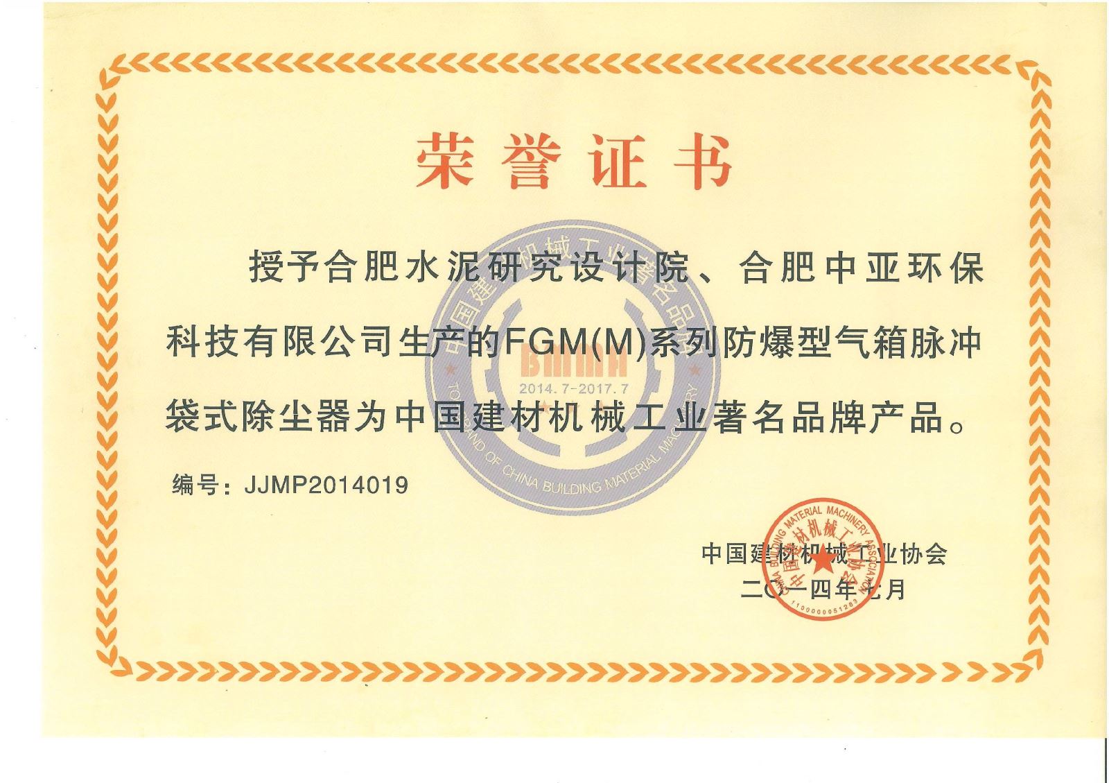 20141029055352605 ca88手机客户端(安卓/苹果)CA88会员登录入口