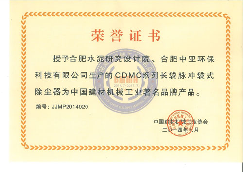 20141029055512876 ca88手机客户端(安卓/苹果)CA88会员登录入口