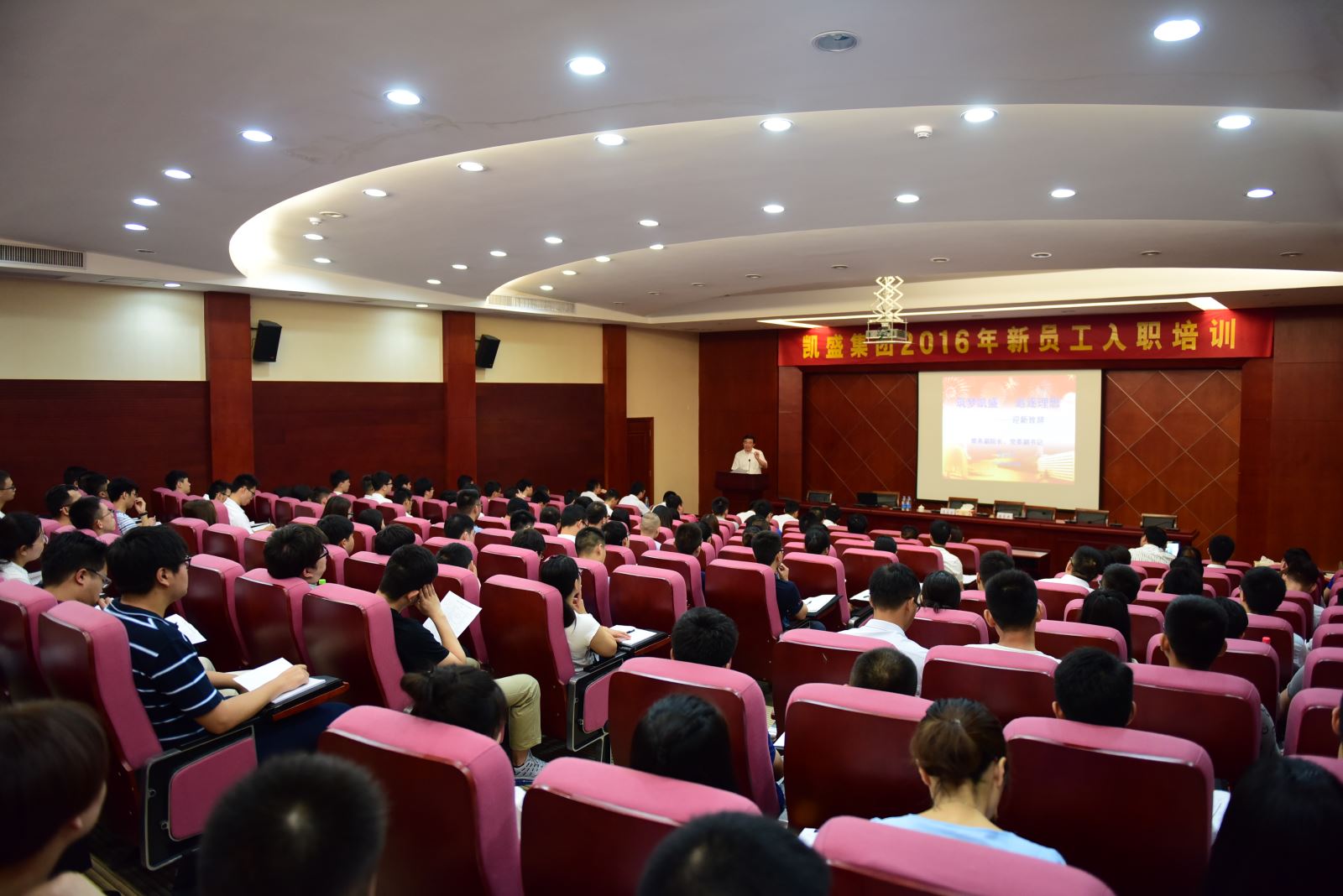 ca88手机客户端(安卓/苹果)CA88会员登录入口
