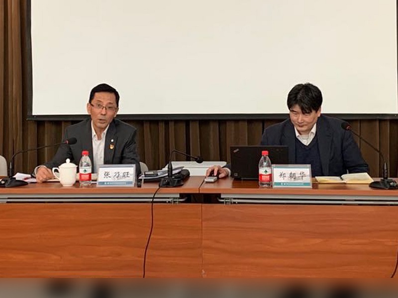 20190311总院召开纪委全委扩大会议2-800 ca88手机客户端(安卓/苹果)CA88会员登录入口
