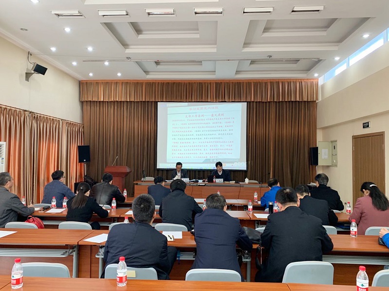 20190311总院召开纪委全委扩大会议3-800 ca88手机客户端(安卓/苹果)CA88会员登录入口