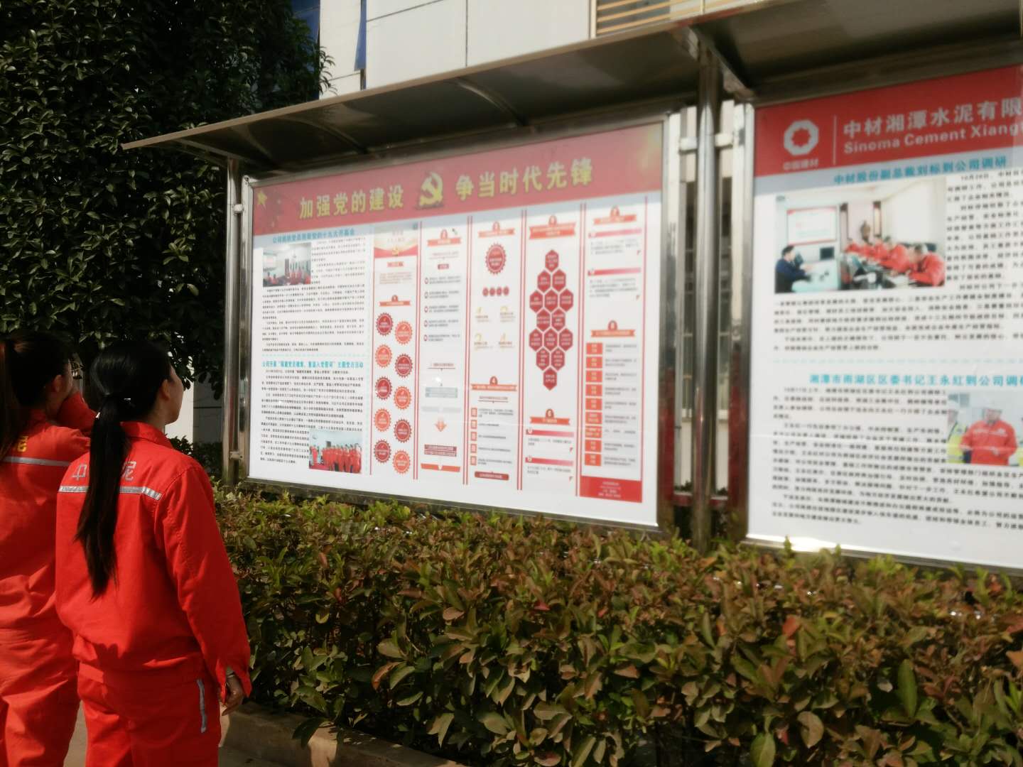 ca88手机客户端(安卓/苹果)CA88会员登录入口