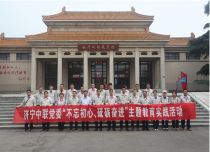 ca88手机客户端(安卓/苹果)CA88会员登录入口