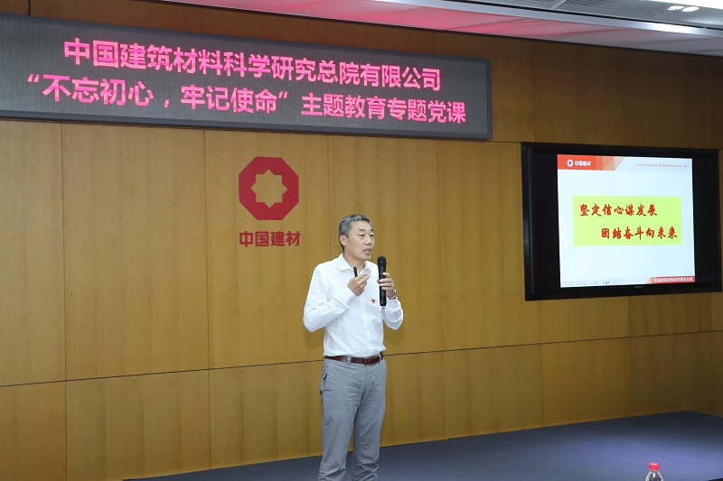 3王书记讲党课-800 ca88手机客户端(安卓/苹果)CA88会员登录入口