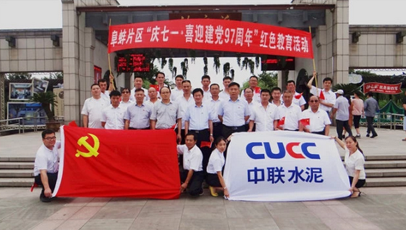 478 ca88手机客户端(安卓/苹果)CA88会员登录入口