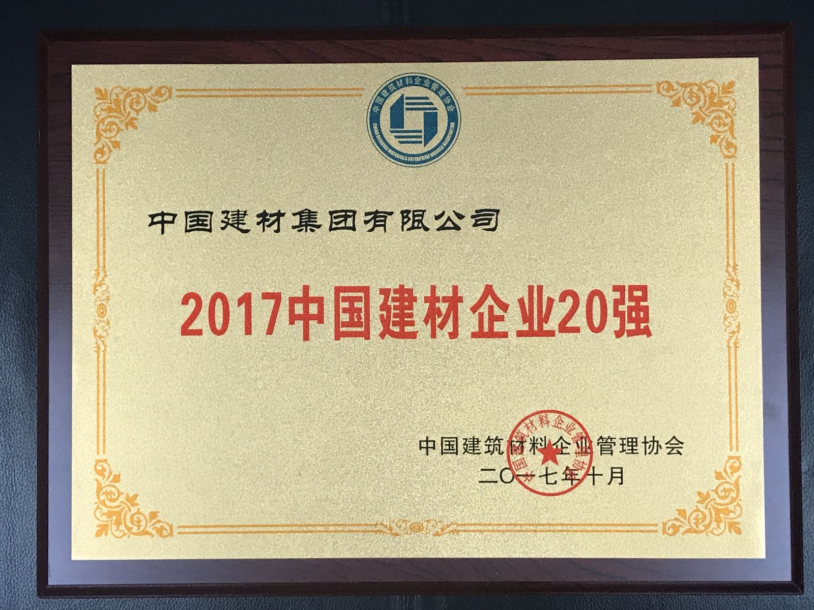 ca88手机客户端(安卓/苹果)CA88会员登录入口
