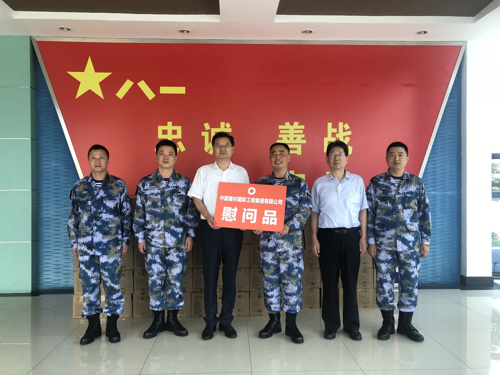 ca88手机客户端(安卓/苹果)CA88会员登录入口