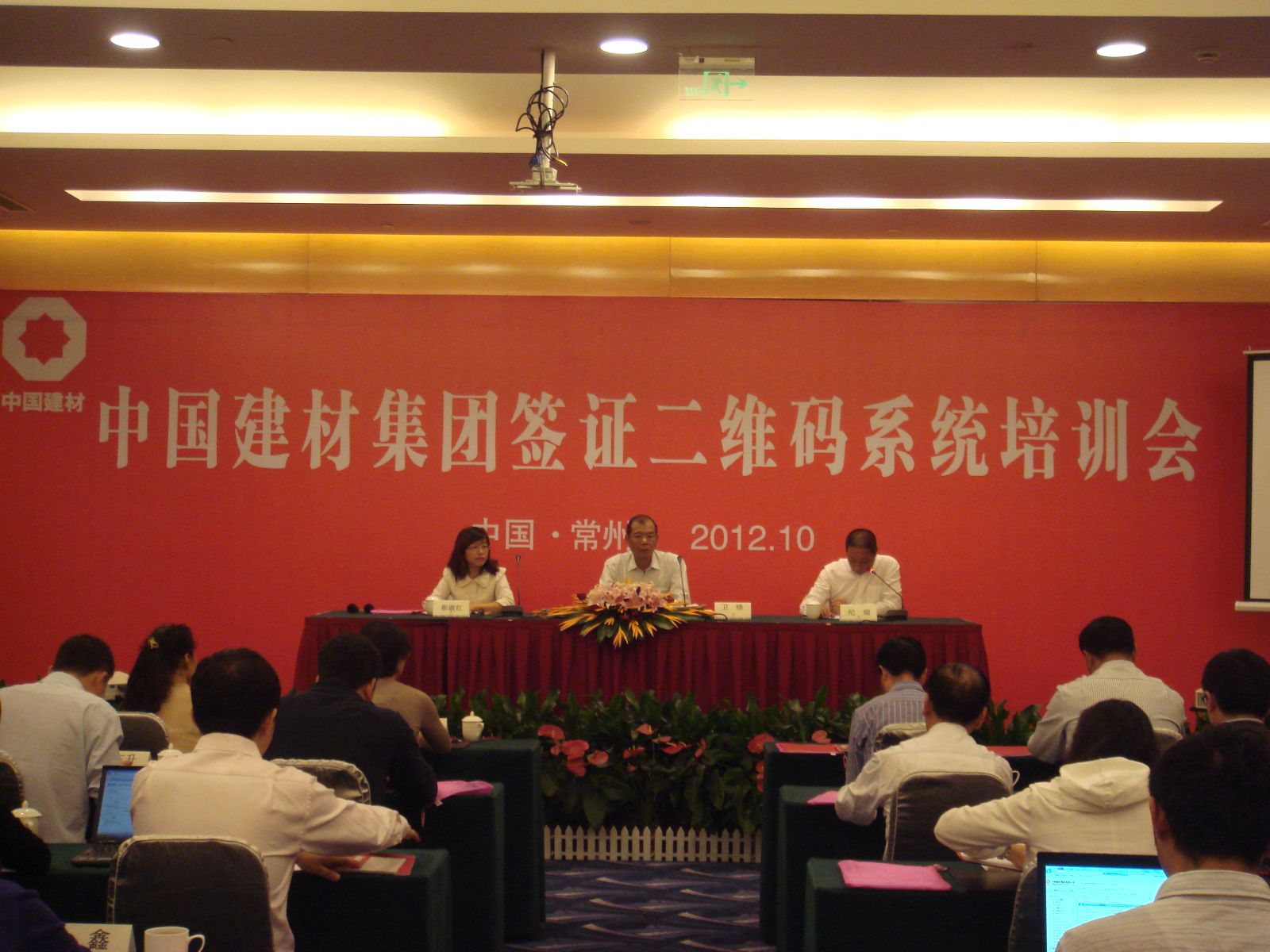 ca88手机客户端(安卓/苹果)CA88会员登录入口