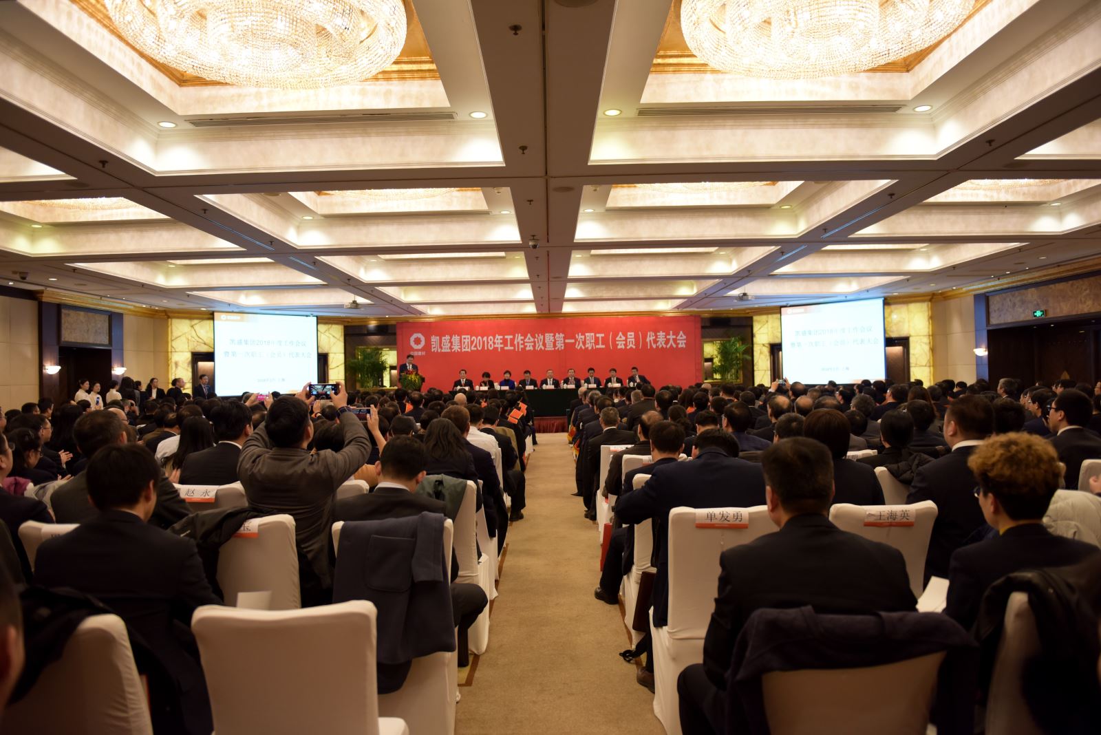 ca88手机客户端(安卓/苹果)CA88会员登录入口
