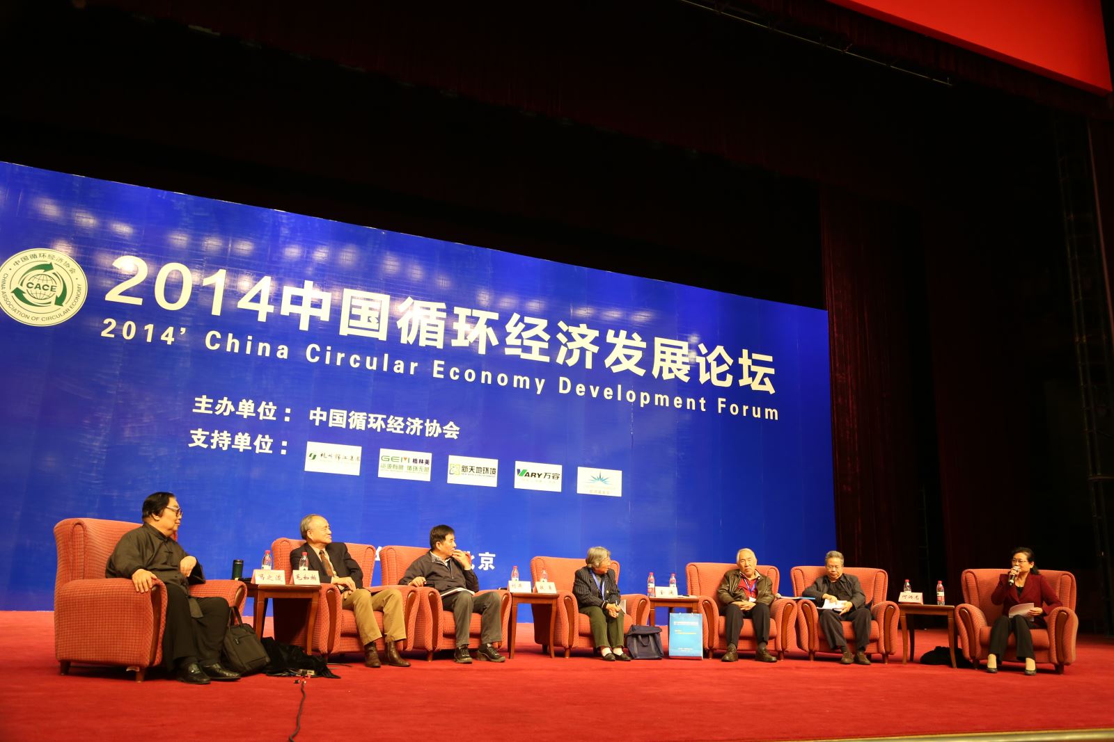 ca88手机客户端(安卓/苹果)CA88会员登录入口