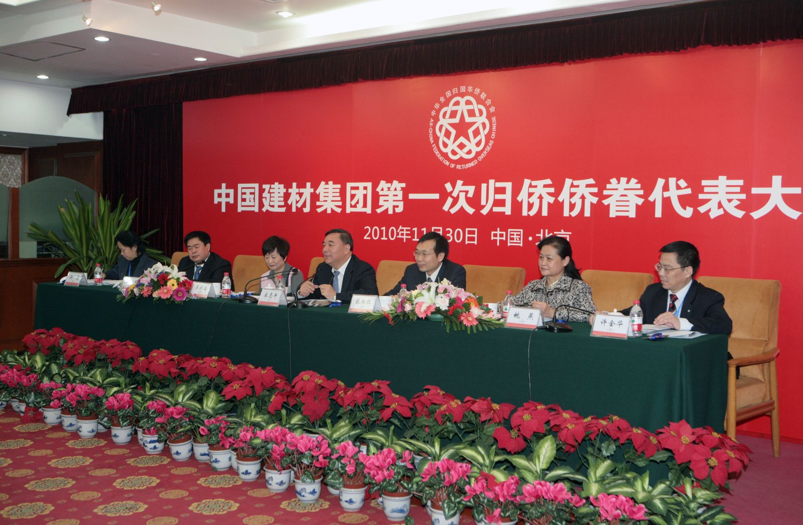 ca88手机客户端(安卓/苹果)CA88会员登录入口