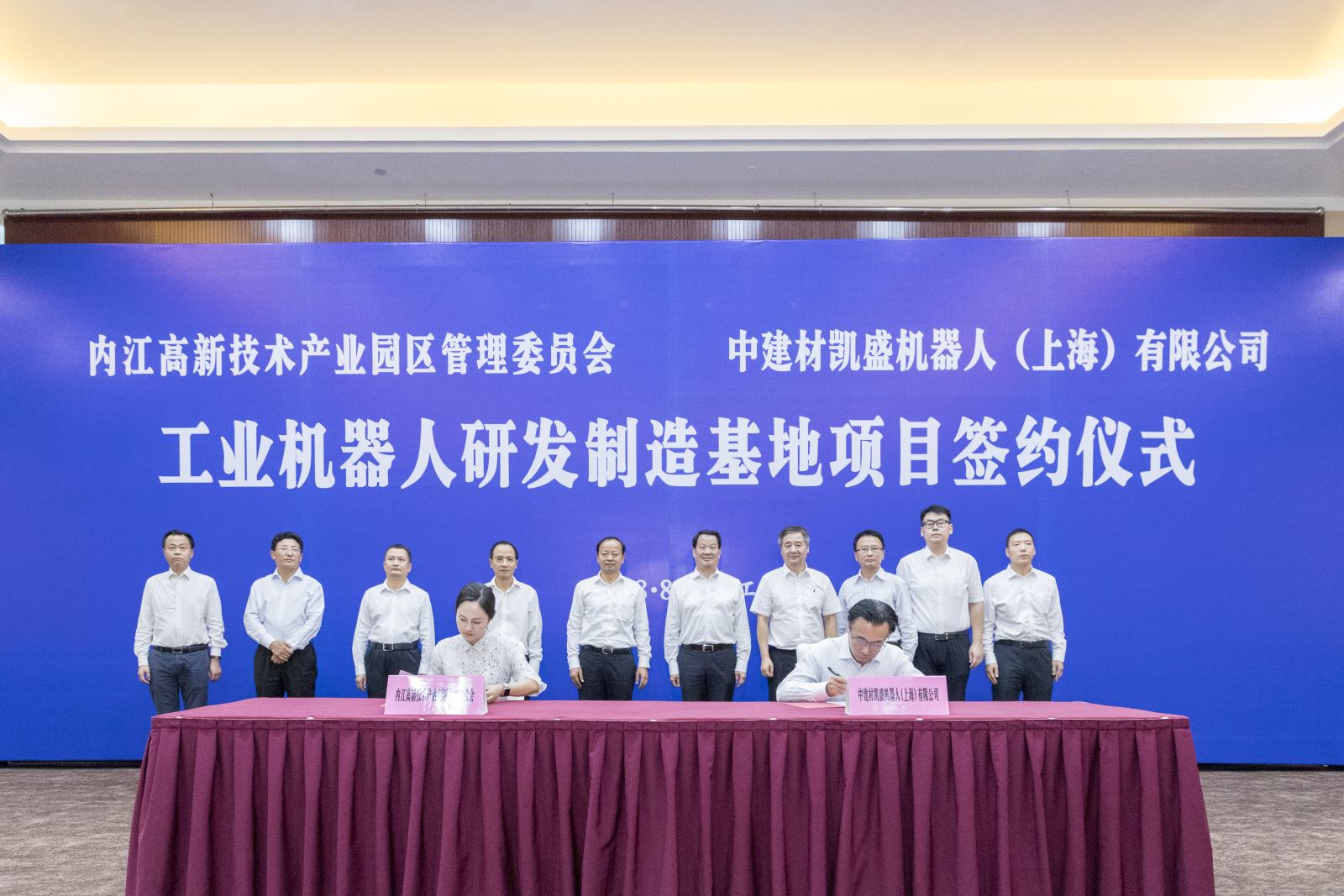 ca88手机客户端(安卓/苹果)CA88会员登录入口