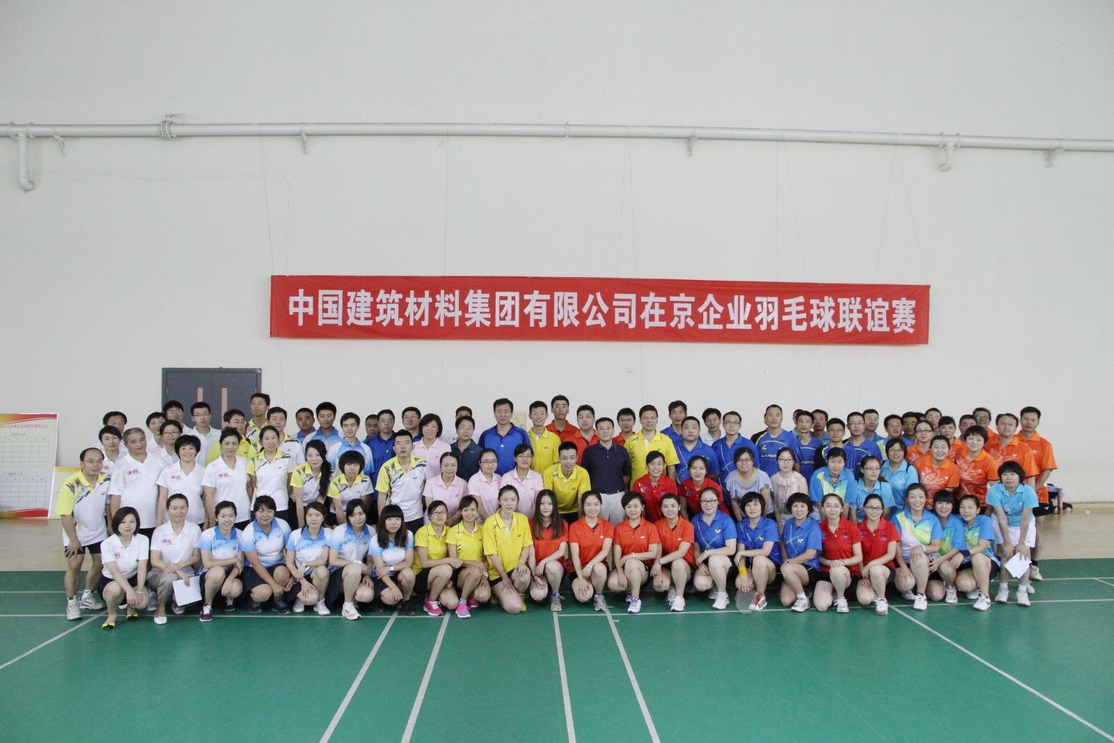 ca88手机客户端(安卓/苹果)CA88会员登录入口
