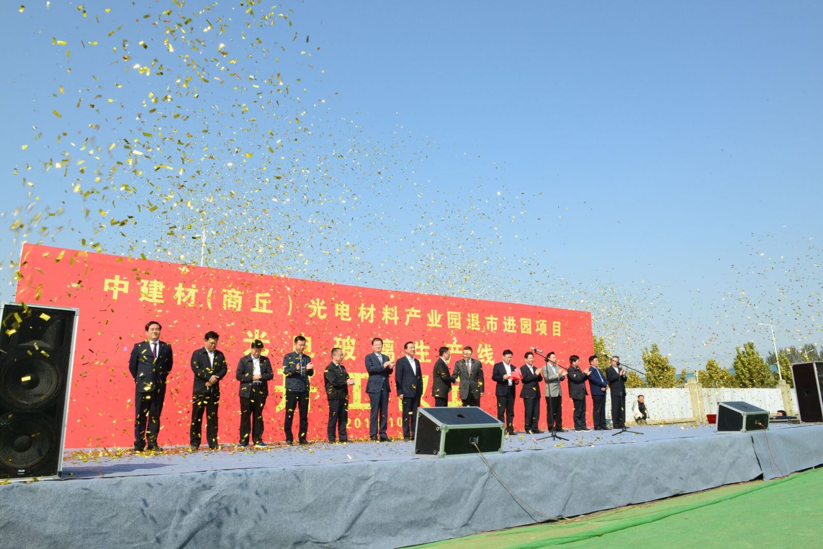 ca88手机客户端(安卓/苹果)CA88会员登录入口