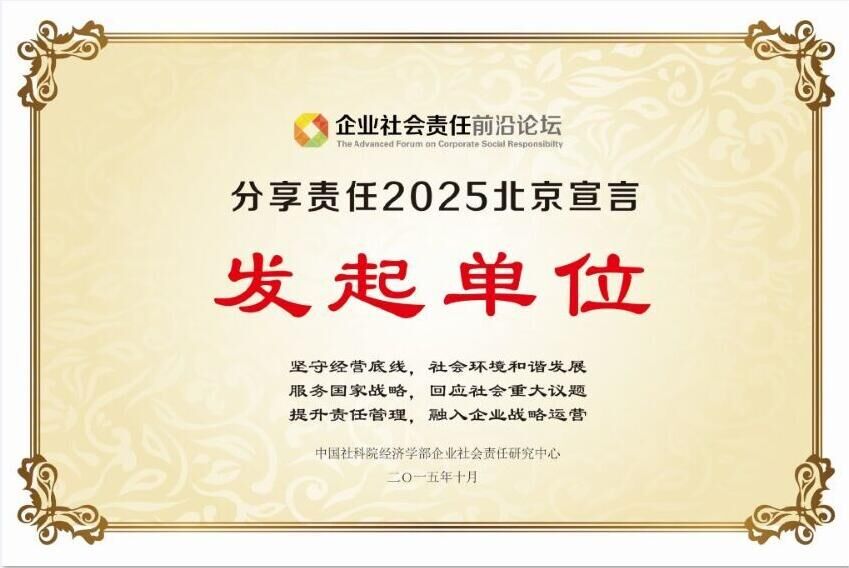 QQ图片20151102142811 ca88手机客户端(安卓/苹果)CA88会员登录入口
