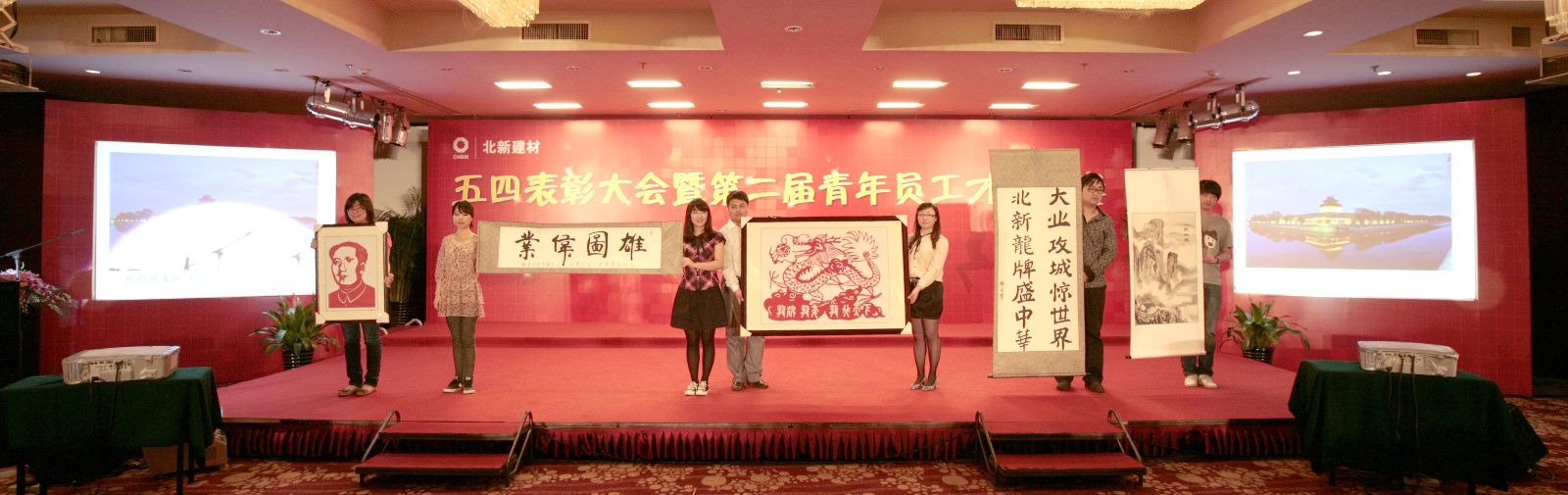 ca88手机客户端(安卓/苹果)CA88会员登录入口