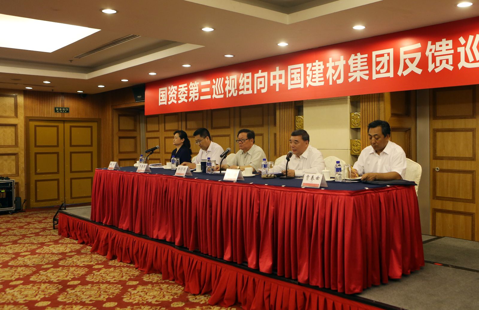 主席台人员 ca88手机客户端(安卓/苹果)CA88会员登录入口