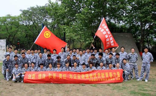 ca88手机客户端(安卓/苹果)CA88会员登录入口