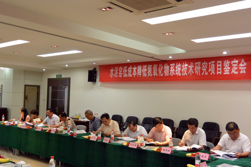 出席技术鉴定会的各位专家 ca88手机客户端(安卓/苹果)CA88会员登录入口