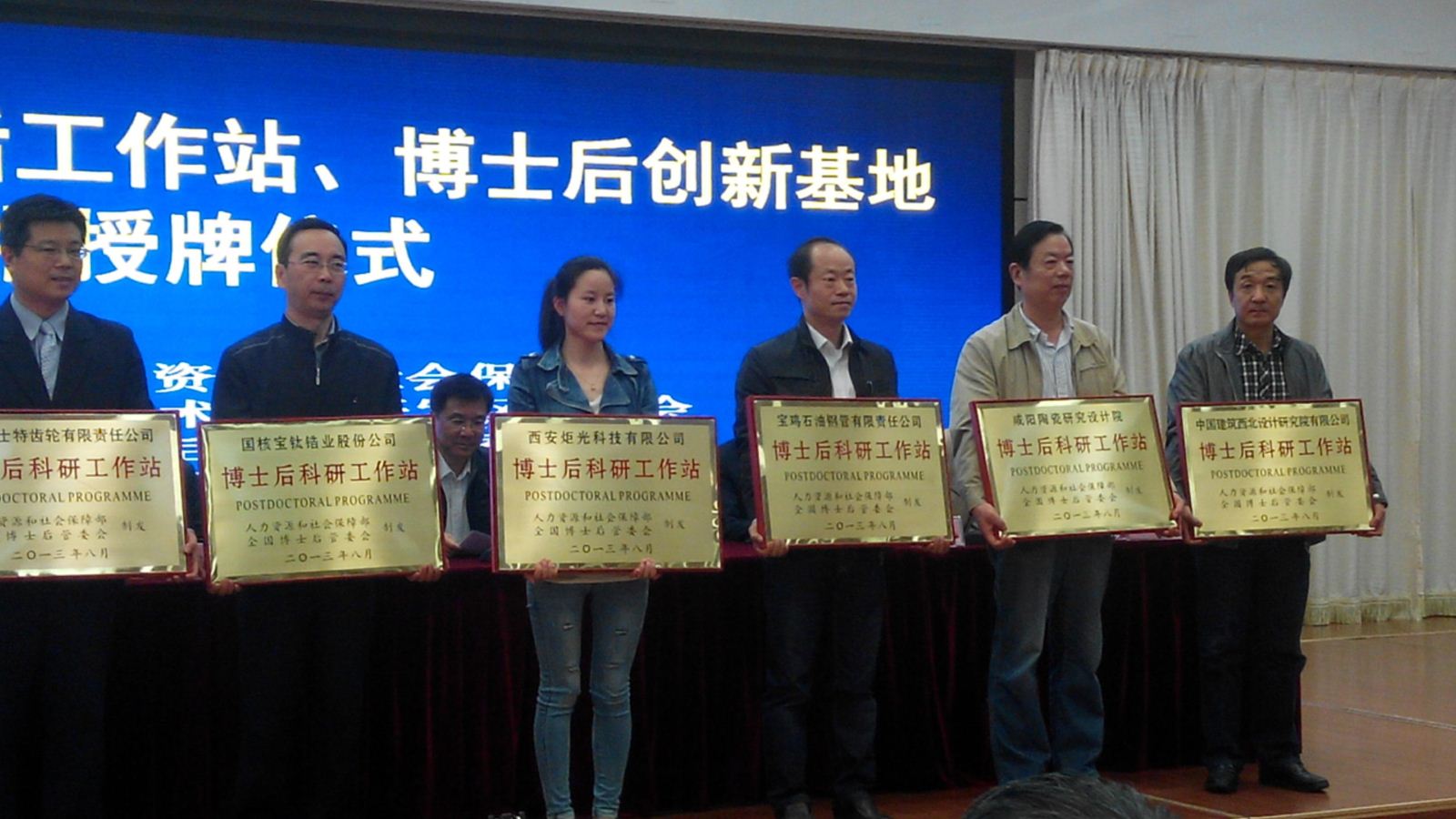 博士后 ca88手机客户端(安卓/苹果)CA88会员登录入口