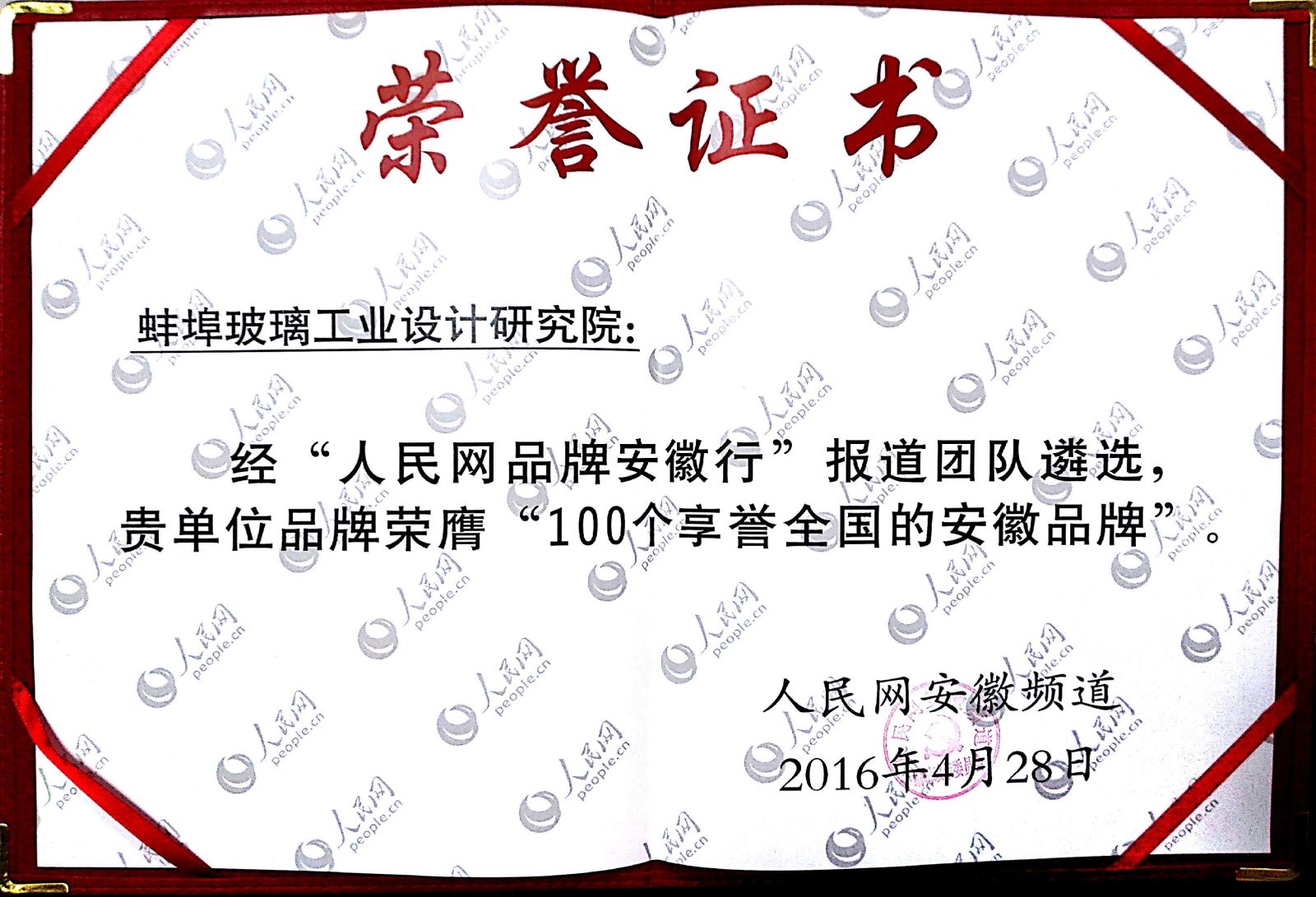 品牌证书 ca88手机客户端(安卓/苹果)CA88会员登录入口
