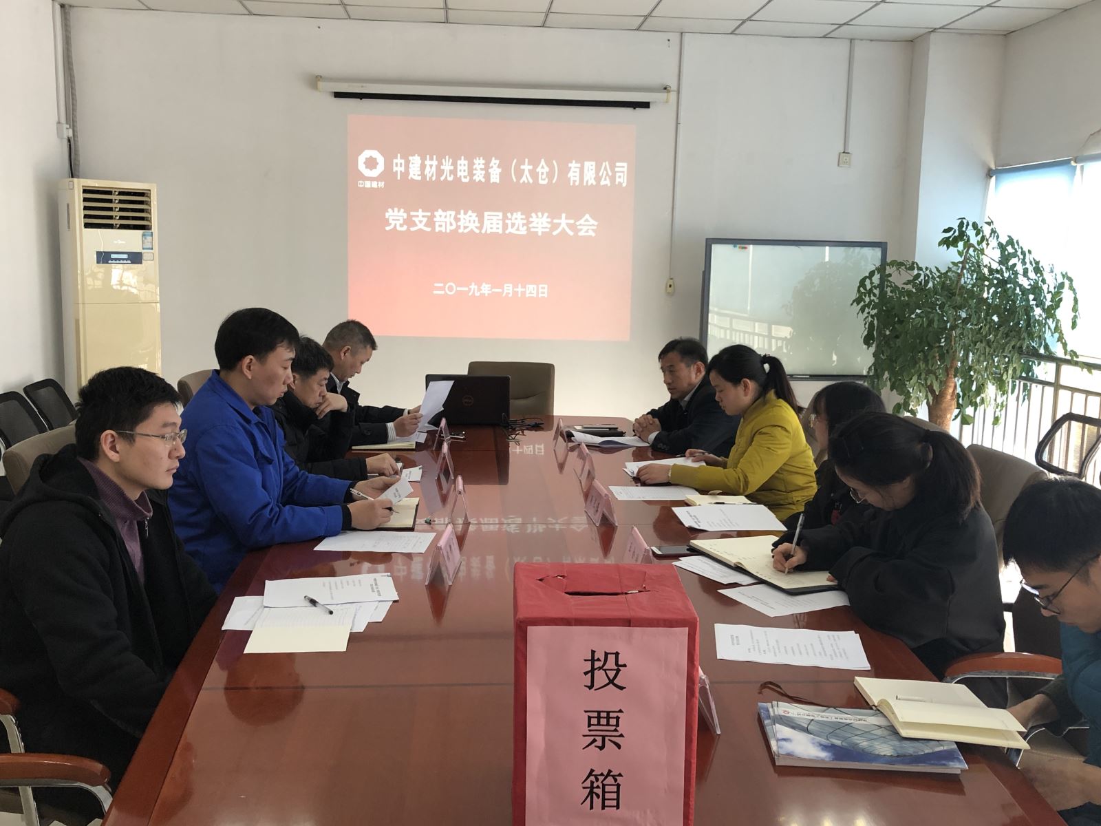 太仓光电换届 ca88手机客户端(安卓/苹果)CA88会员登录入口