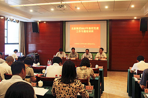 微信图片_20170726130746s ca88手机客户端(安卓/苹果)CA88会员登录入口