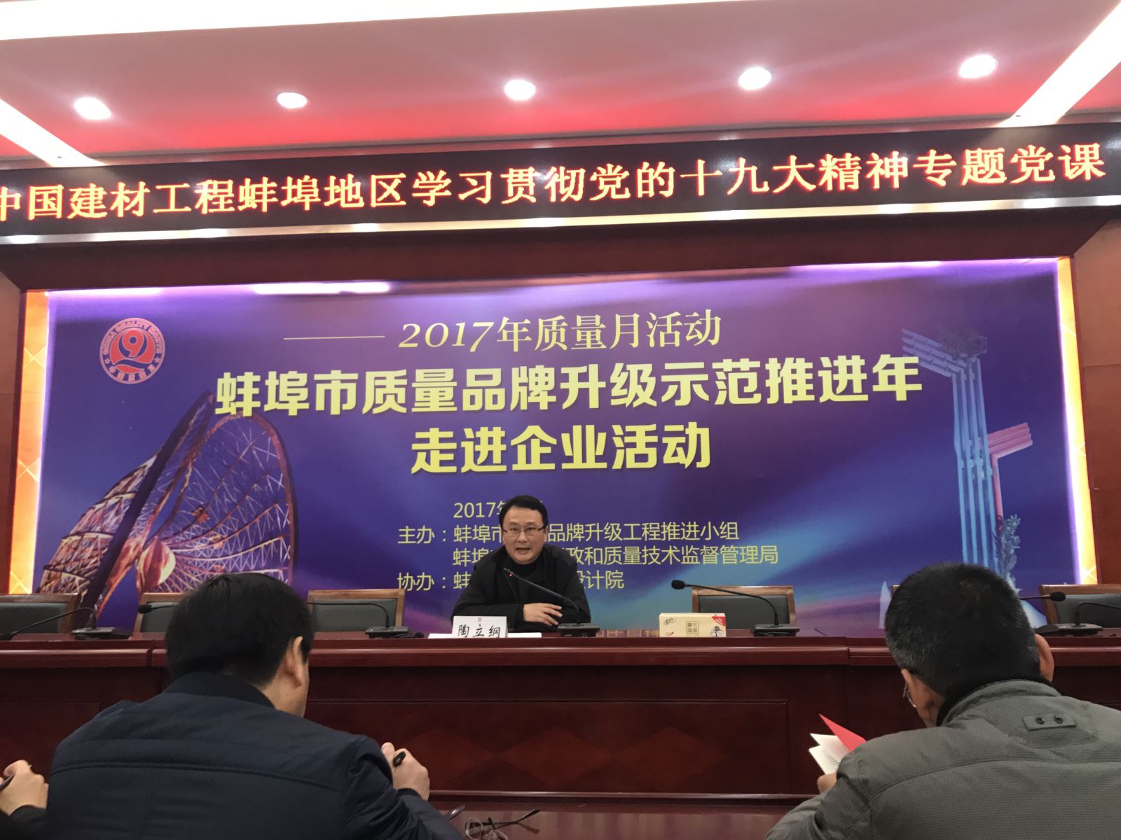 微信图片_20171124092737 ca88手机客户端(安卓/苹果)CA88会员登录入口