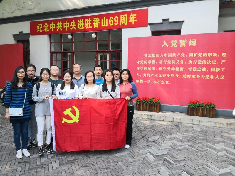 微信图片_20180427102716 ca88手机客户端(安卓/苹果)CA88会员登录入口