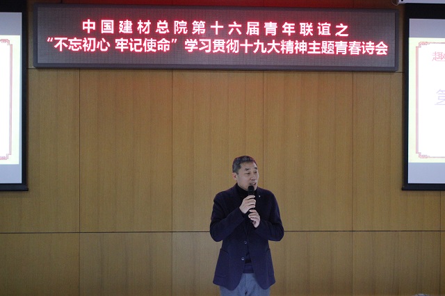 王书记讲话-640 ca88手机客户端(安卓/苹果)CA88会员登录入口