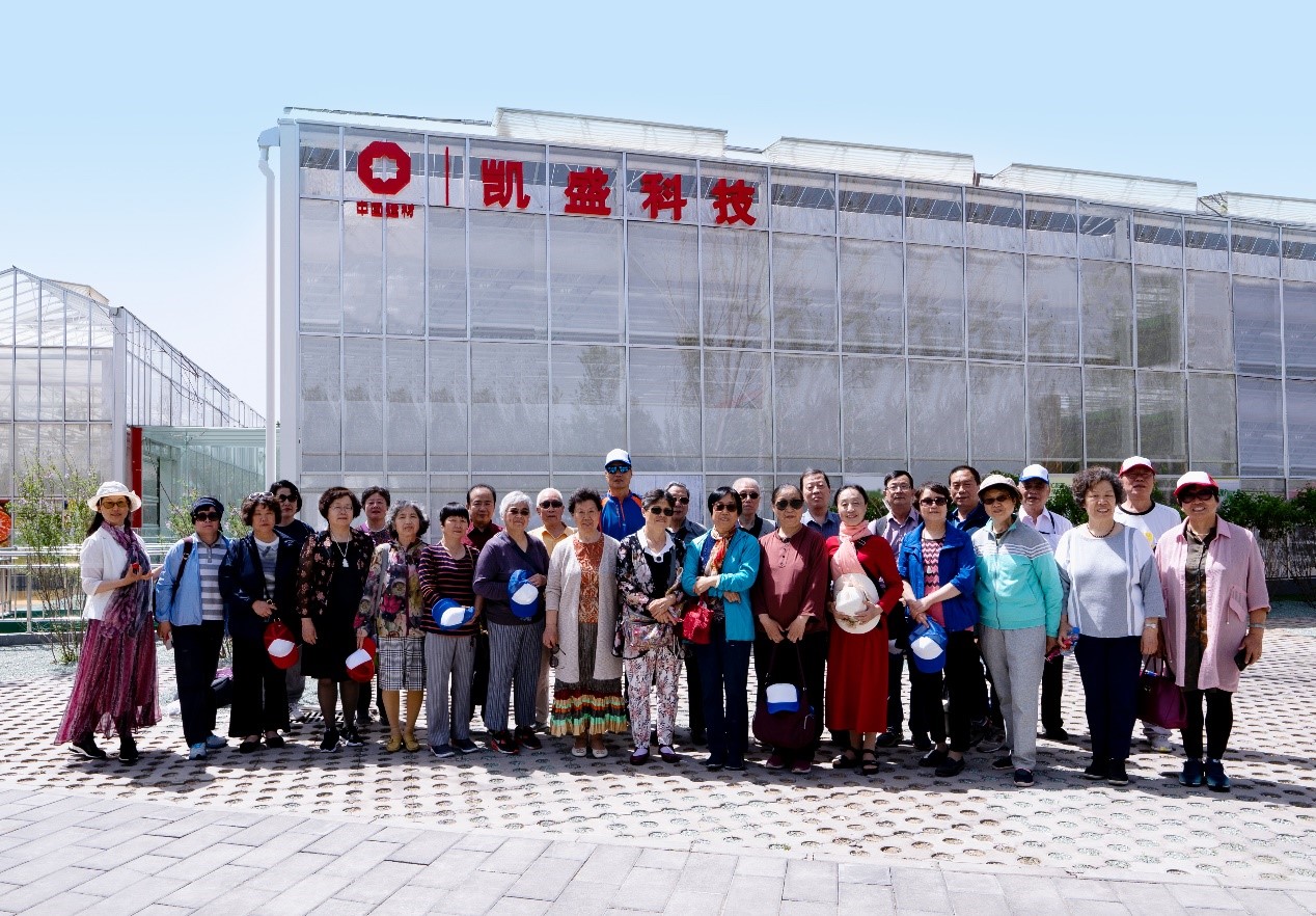 离退办 ca88手机客户端(安卓/苹果)CA88会员登录入口