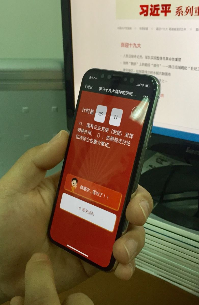 答题 ca88手机客户端(安卓/苹果)CA88会员登录入口