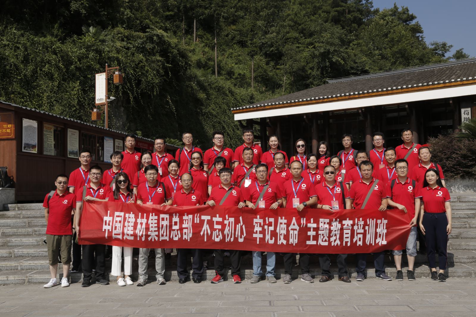 红衣服-苟坝会议会址1 ca88手机客户端(安卓/苹果)CA88会员登录入口