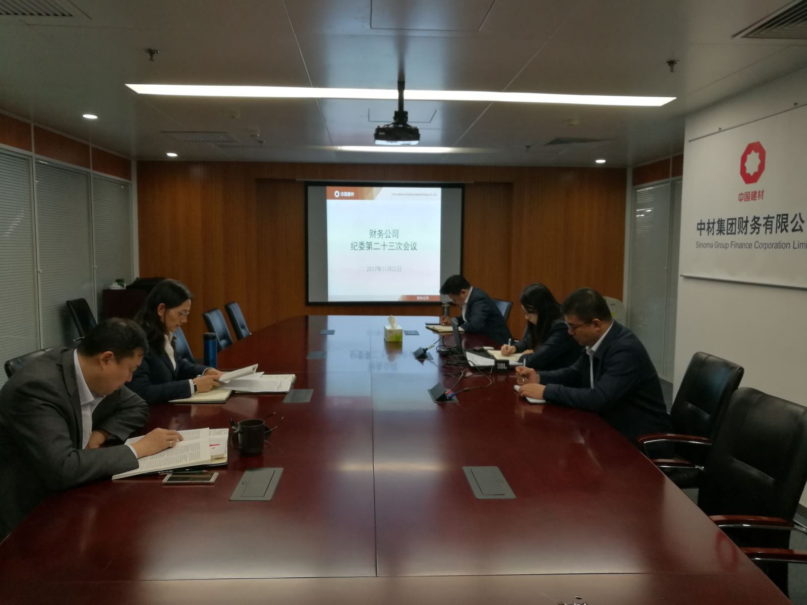 纪委会议照片 ca88手机客户端(安卓/苹果)CA88会员登录入口