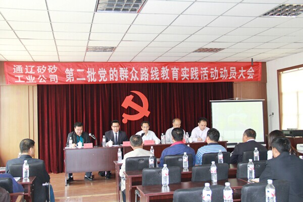 通辽矽砂 ca88手机客户端(安卓/苹果)CA88会员登录入口