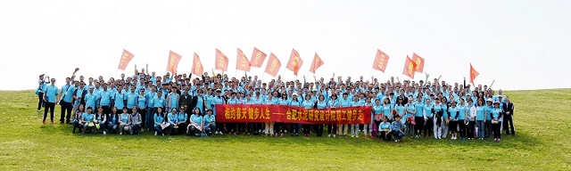 集体照 ca88手机客户端(安卓/苹果)CA88会员登录入口