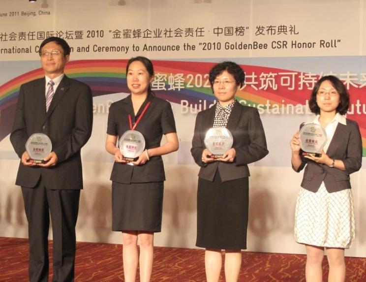 颁奖 ca88手机客户端(安卓/苹果)CA88会员登录入口