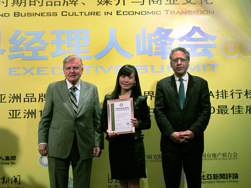 颁奖_副本 ca88手机客户端(安卓/苹果)CA88会员登录入口