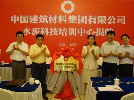 shuinikejipeixunzhongxinguapai ca88手机客户端(安卓/苹果)CA88会员登录入口