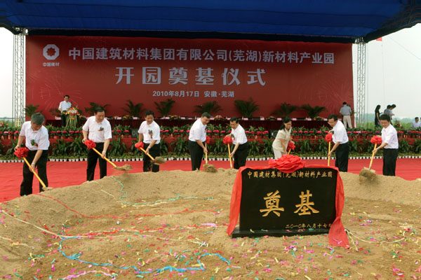 wuhu-1 ca88手机客户端(安卓/苹果)CA88会员登录入口
