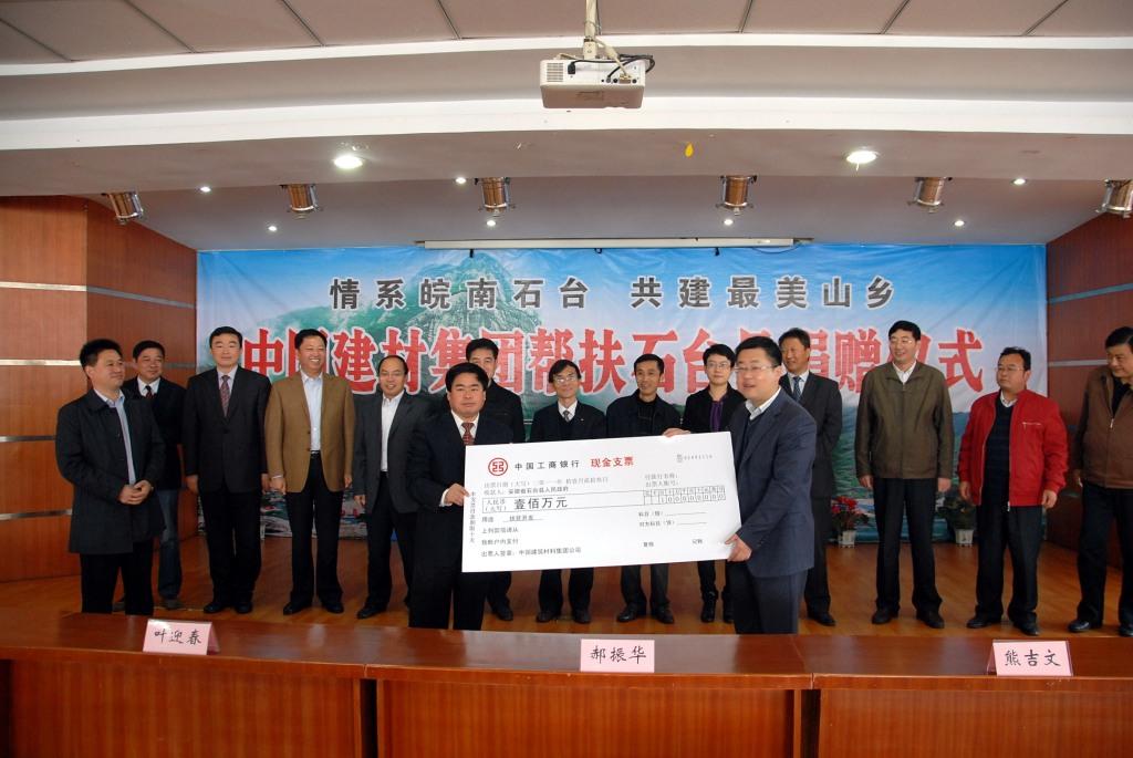 S20111202131237150024 ca88手机客户端(安卓/苹果)CA88会员登录入口