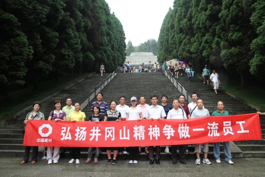 ca88手机客户端(安卓/苹果)CA88会员登录入口