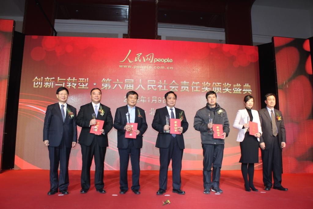 S20120110092120220003 ca88手机客户端(安卓/苹果)CA88会员登录入口