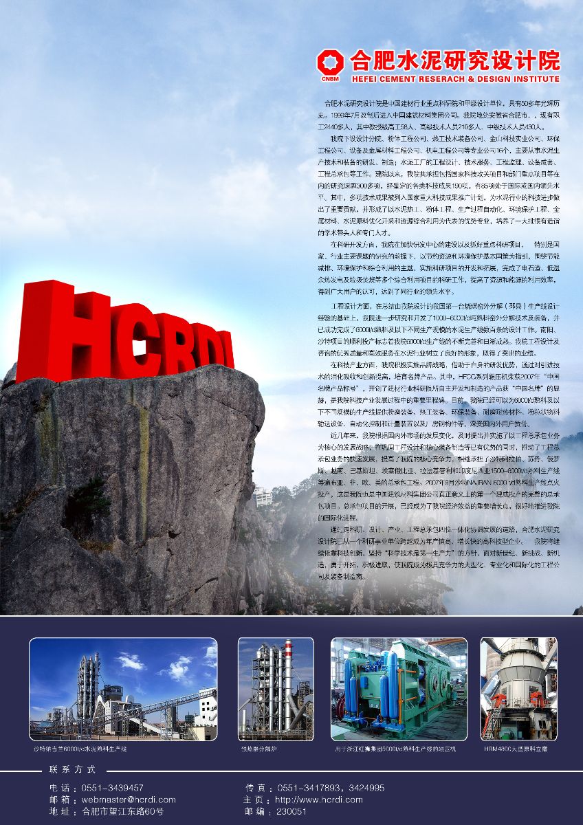 图片1 ca88手机客户端(安卓/苹果)CA88会员登录入口